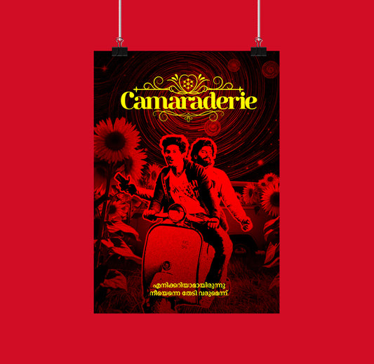 Neelakasham x Camaraderie 004
