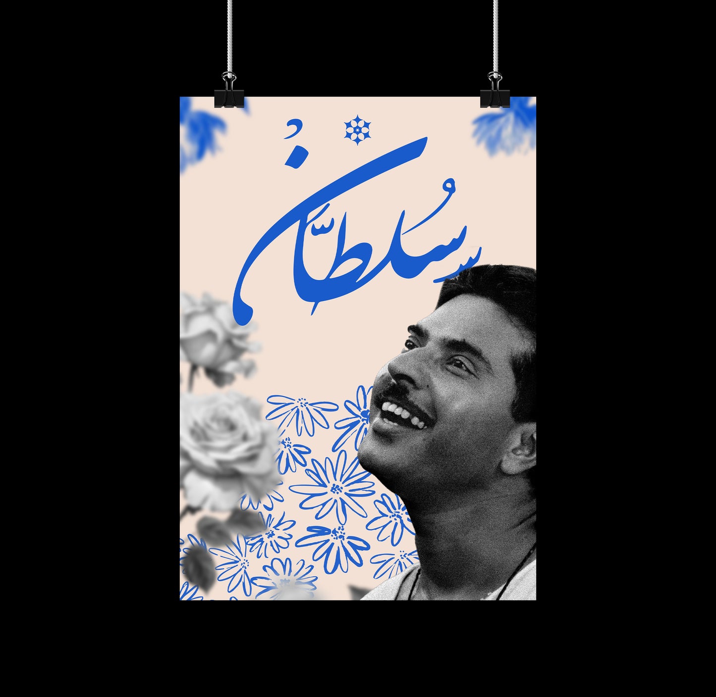 Ikka x Sultan 025