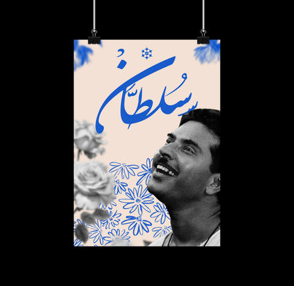 Ikka x Sultan 025