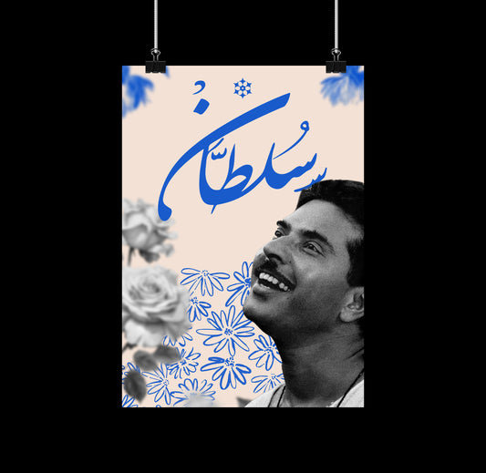 Ikka x Sultan 025