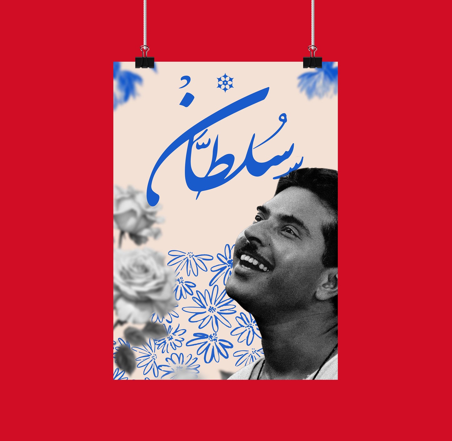 Ikka x Sultan 025