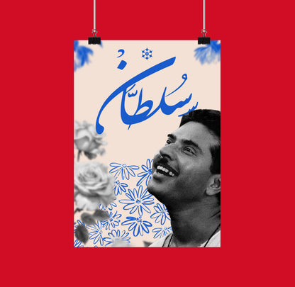 Ikka x Sultan 025