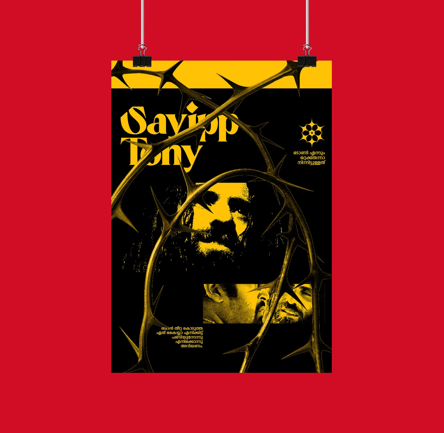 Sayipp Tony 026